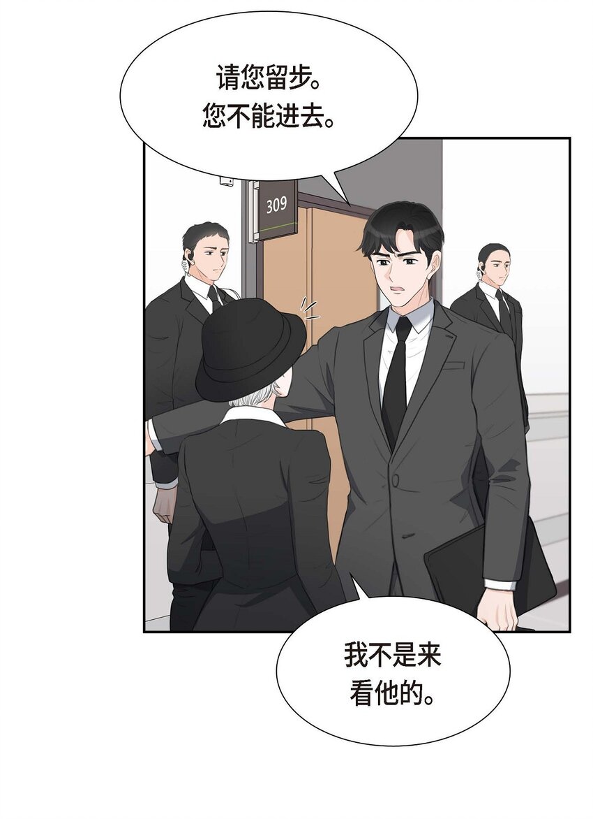 45 我太对不起你(1/2)-第45话