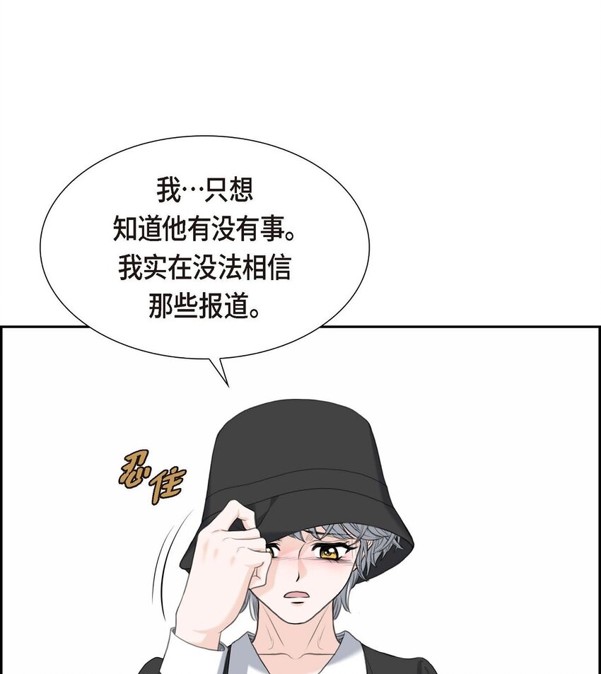 45 我太对不起你(1/2)-第45话