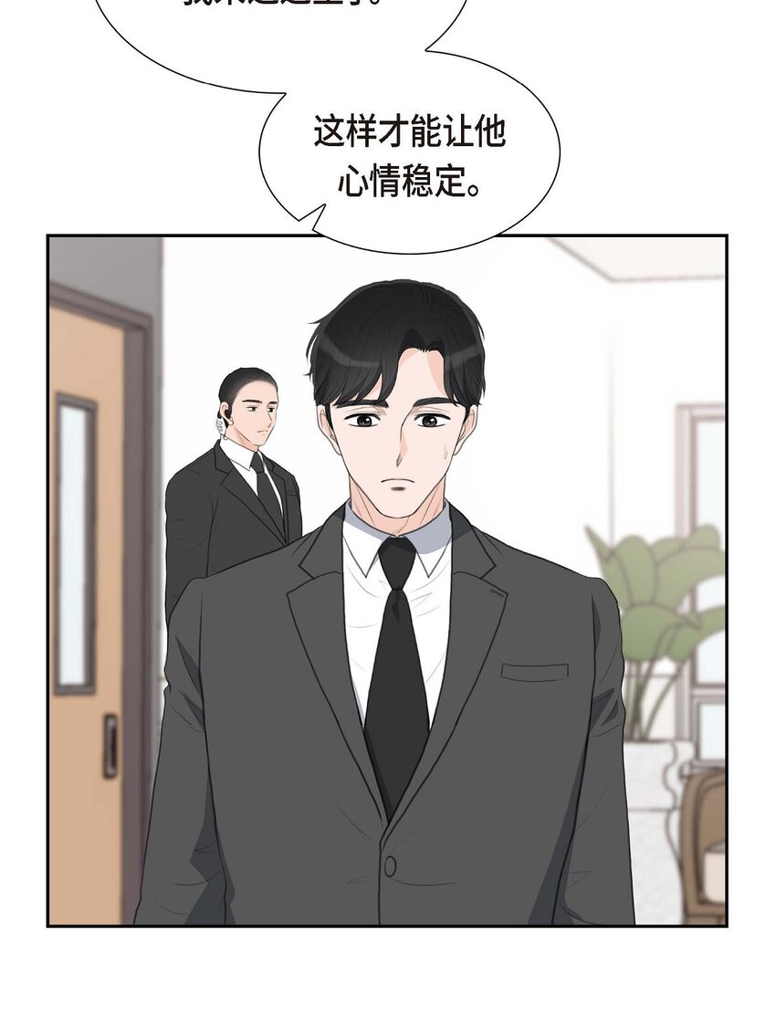45 我太对不起你(1/2)-第45话