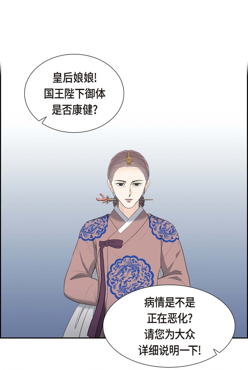 45 我太对不起你(1/2)-第45话