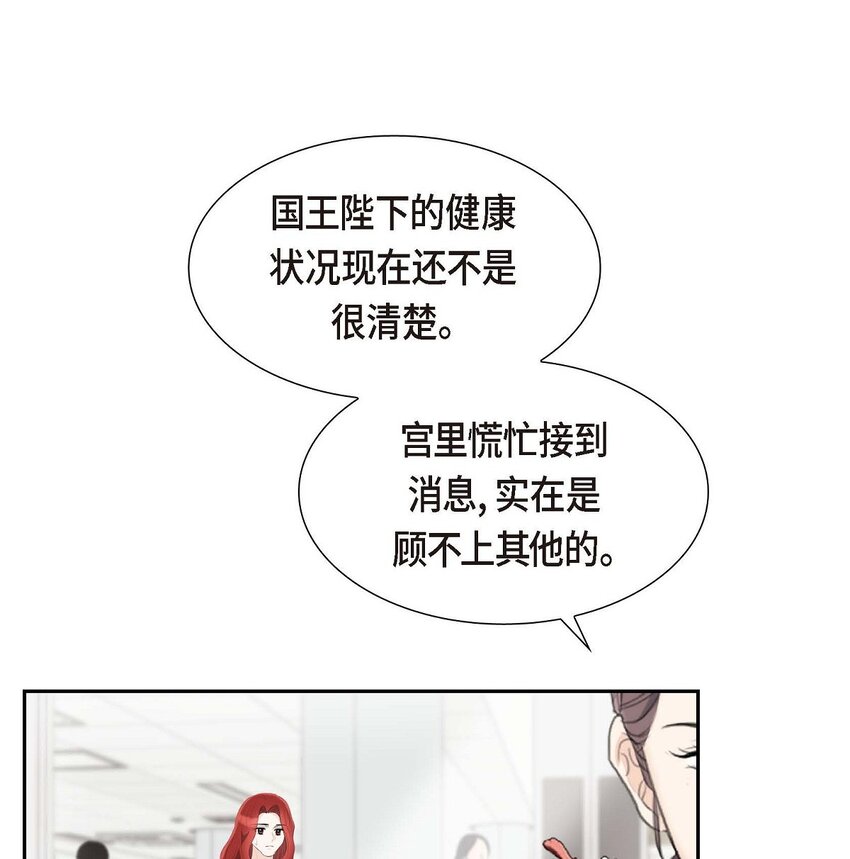 45 我太对不起你(1/2)-第45话