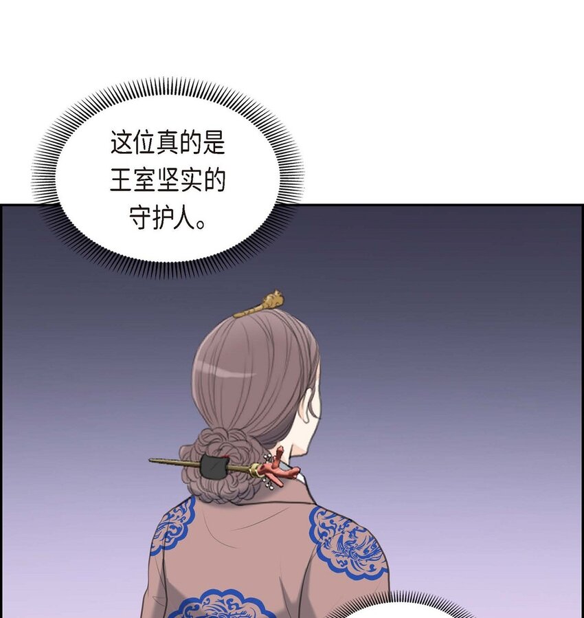 45 我太对不起你(1/2)-第45话