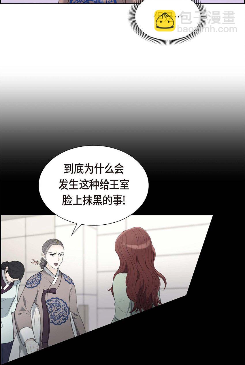 45 我太对不起你(1/2)-第45话