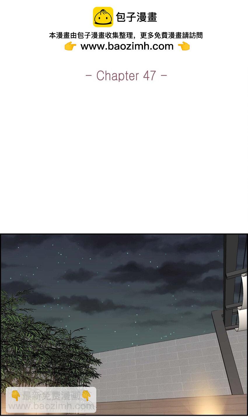 47 先太子的遗志(1/2)-第47话