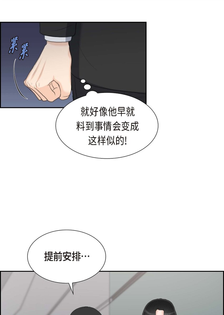 47 先太子的遗志(1/2)-第47话
