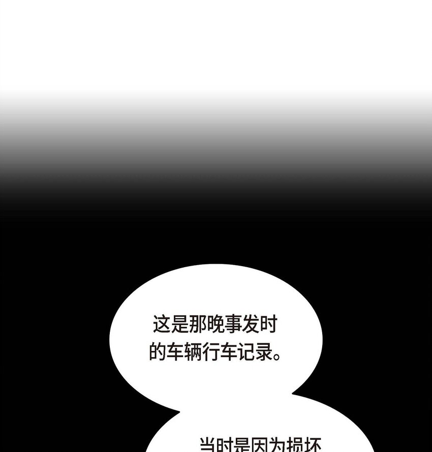 47 先太子的遗志(1/2)-第47话