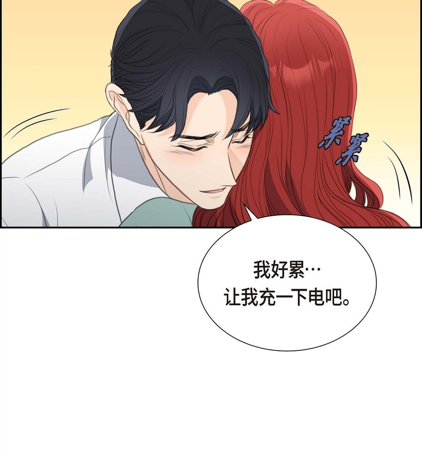 49 王室土地开发项目(1/2)-第49话