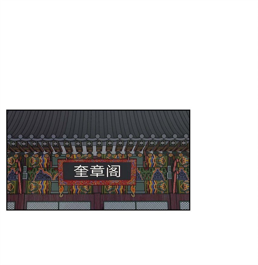49 王室土地开发项目(1/2)-第49话