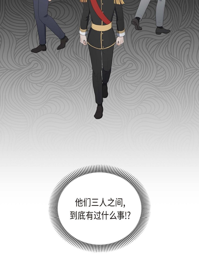 49 王室土地开发项目(1/2)-第49话