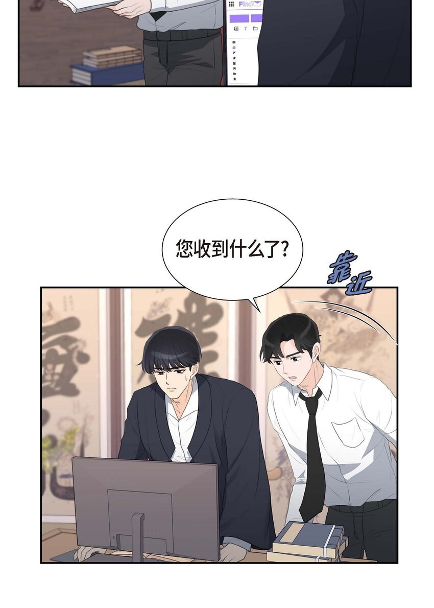 49 王室土地开发项目(1/2)-第49话