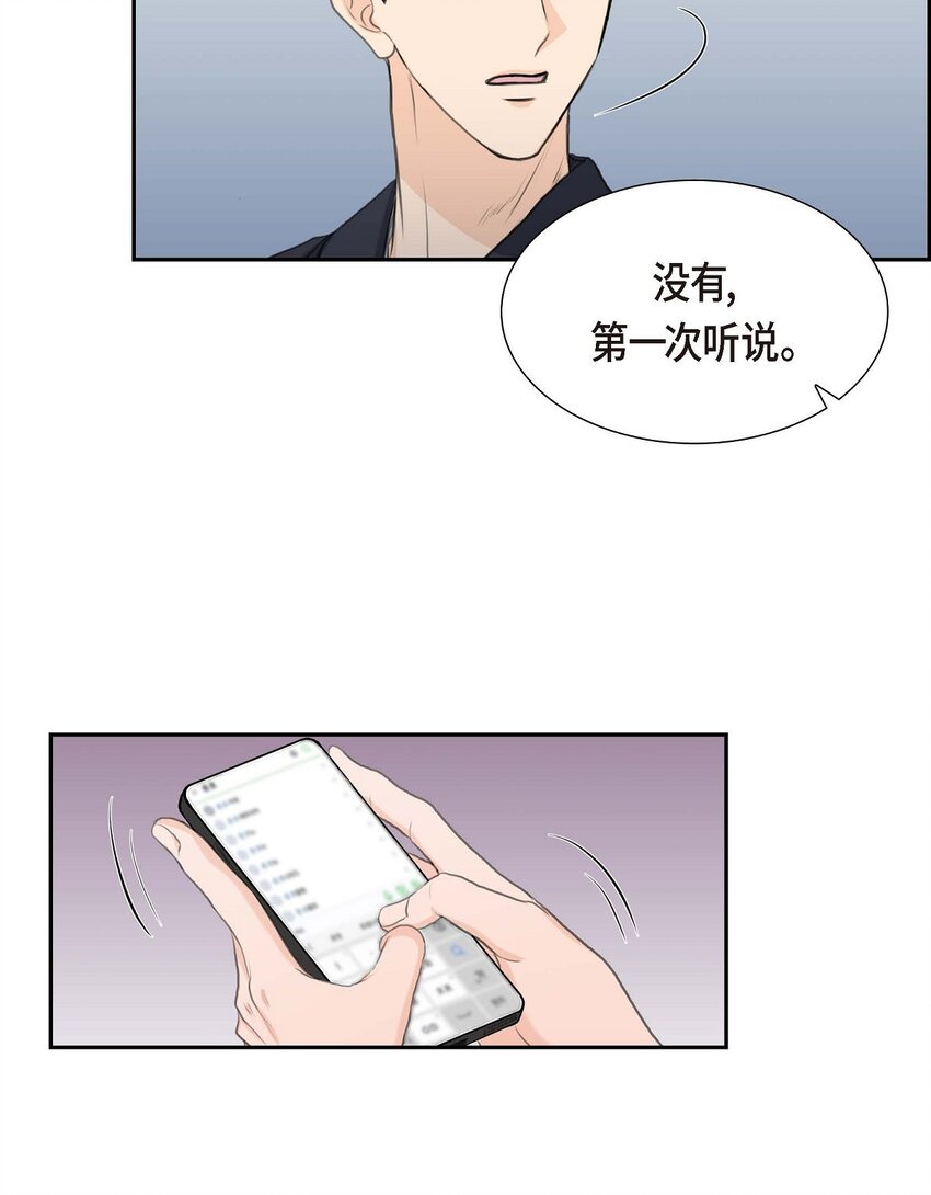 49 王室土地开发项目(1/2)-第49话