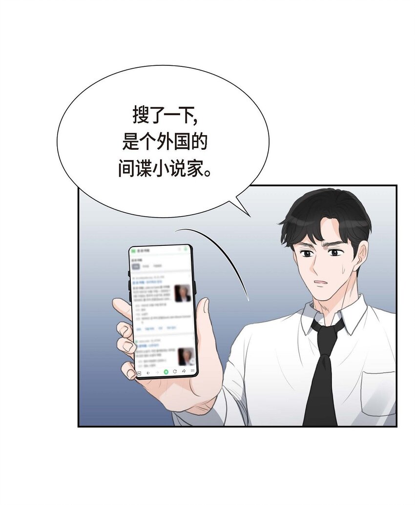 49 王室土地开发项目(1/2)-第49话