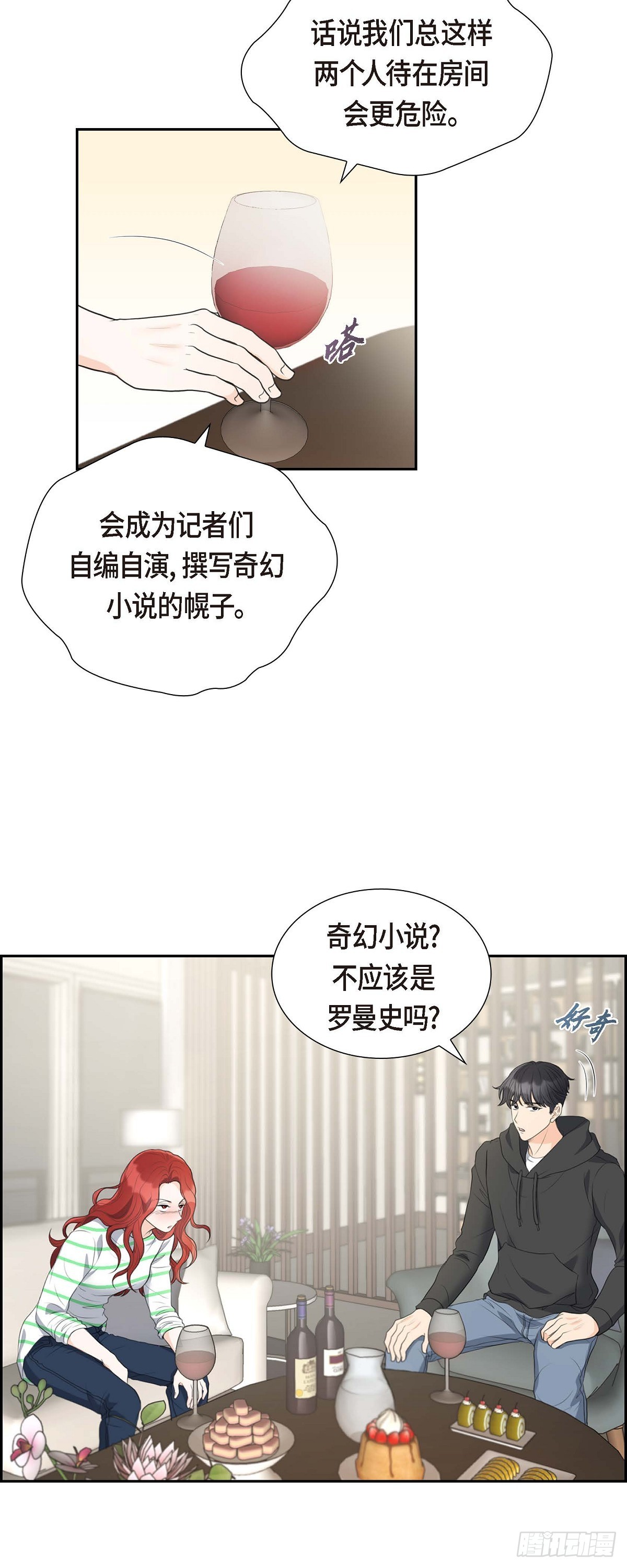 05 我不能就这样错过-第5话