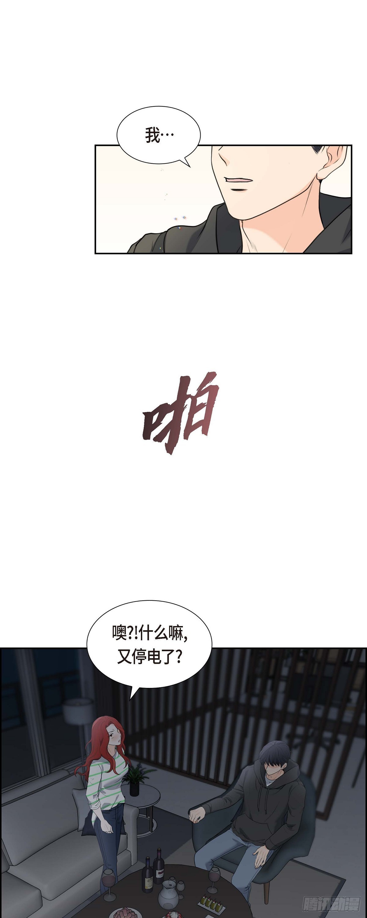 05 我不能就这样错过-第5话