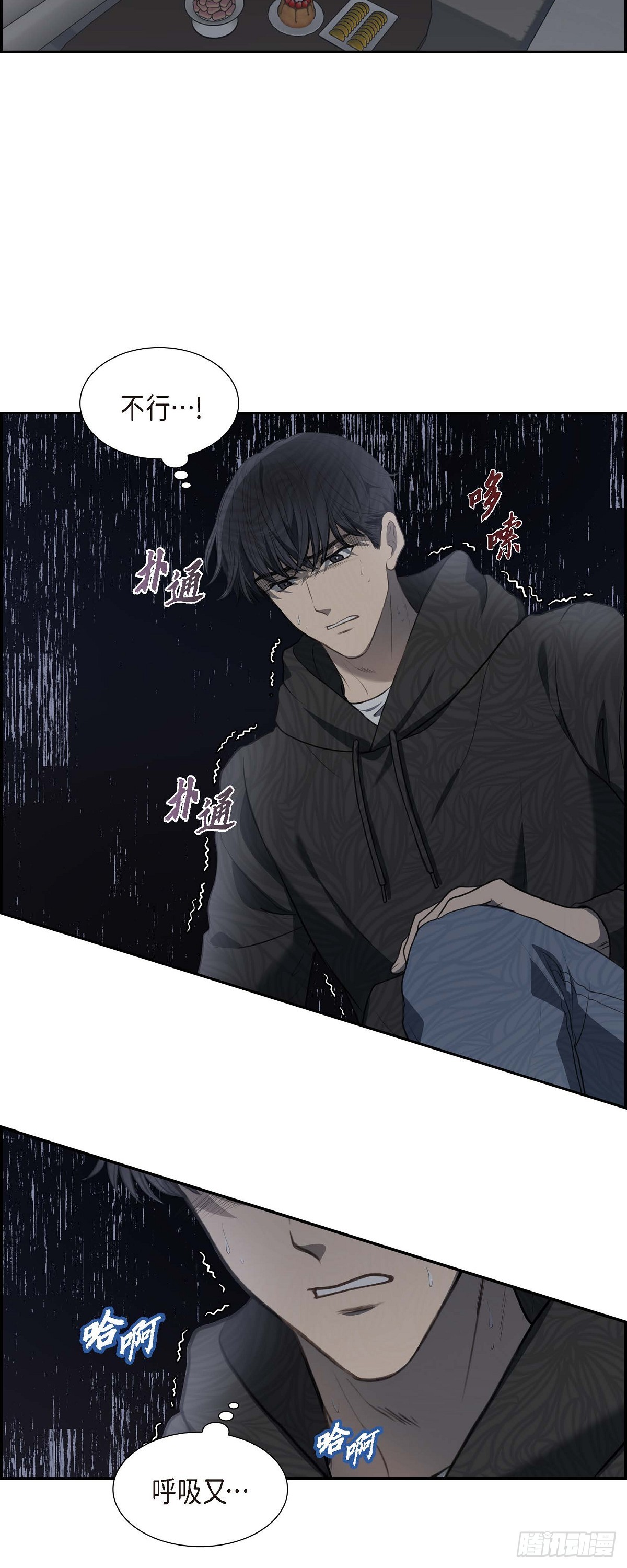 05 我不能就这样错过-第5话