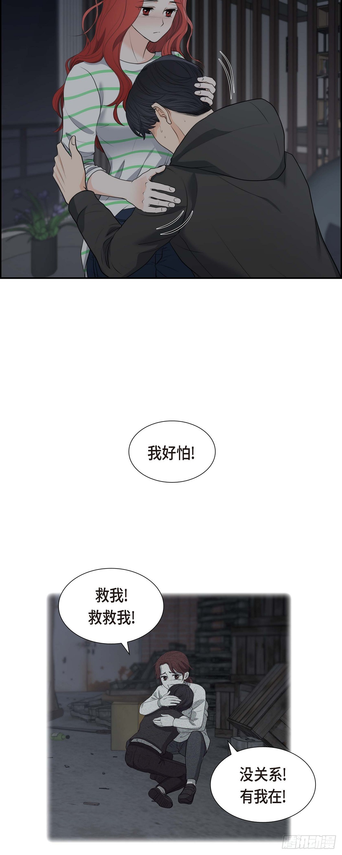 05 我不能就这样错过-第5话