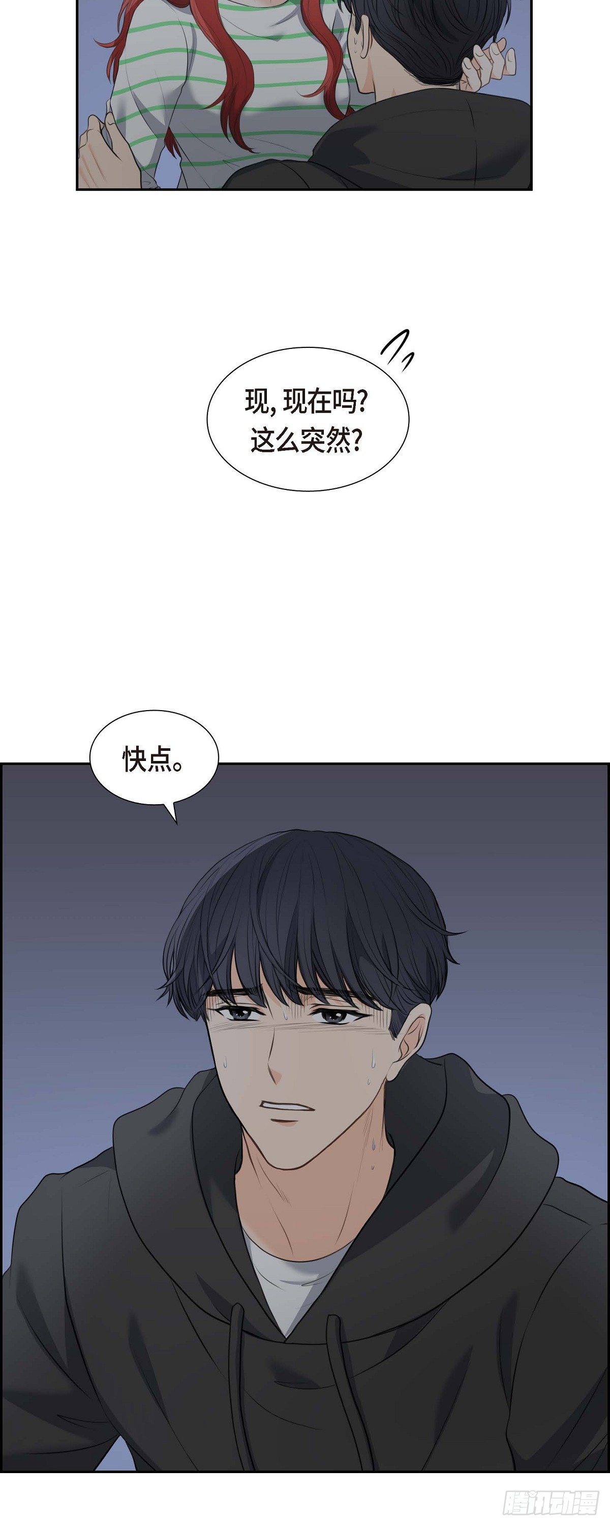 05 我不能就这样错过-第5话