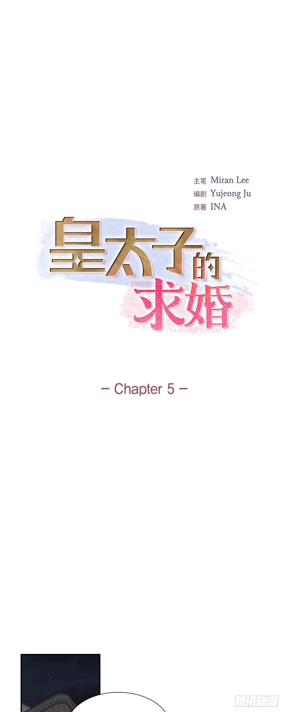 05 我不能就这样错过-第5话