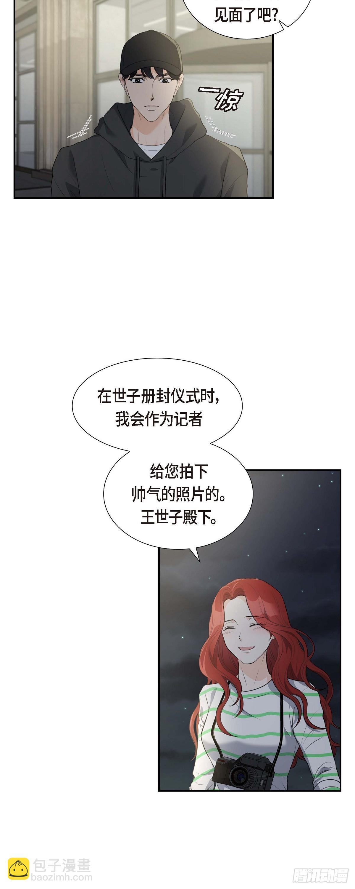 05 我不能就这样错过-第5话