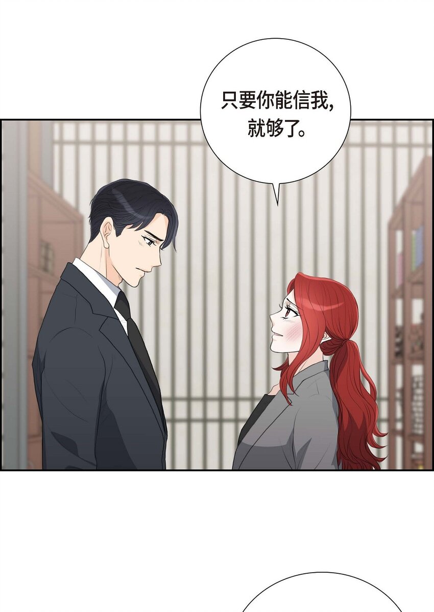 51 你非得这么惹我(1/2)-第51话
