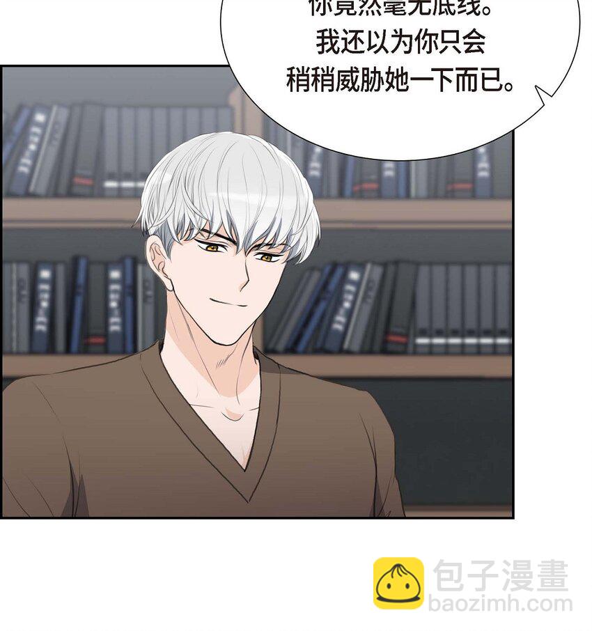 51 你非得这么惹我(1/2)-第51话
