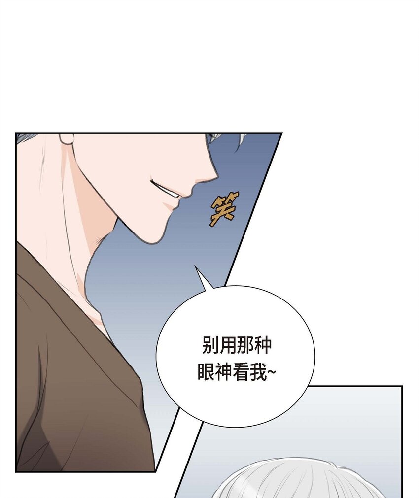 51 你非得这么惹我(1/2)-第51话