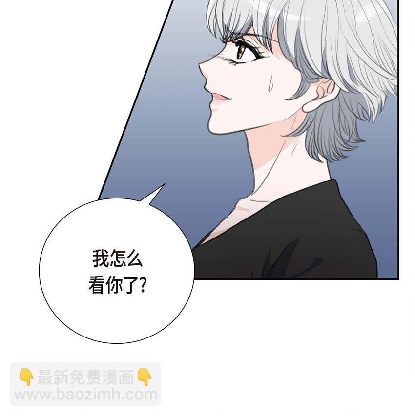 51 你非得这么惹我(1/2)-第51话