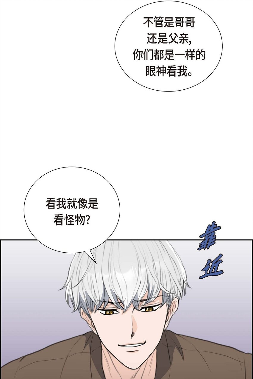 51 你非得这么惹我(1/2)-第51话