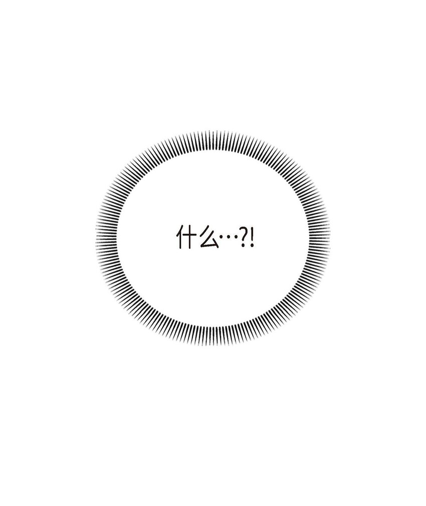 51 你非得这么惹我(1/2)-第51话