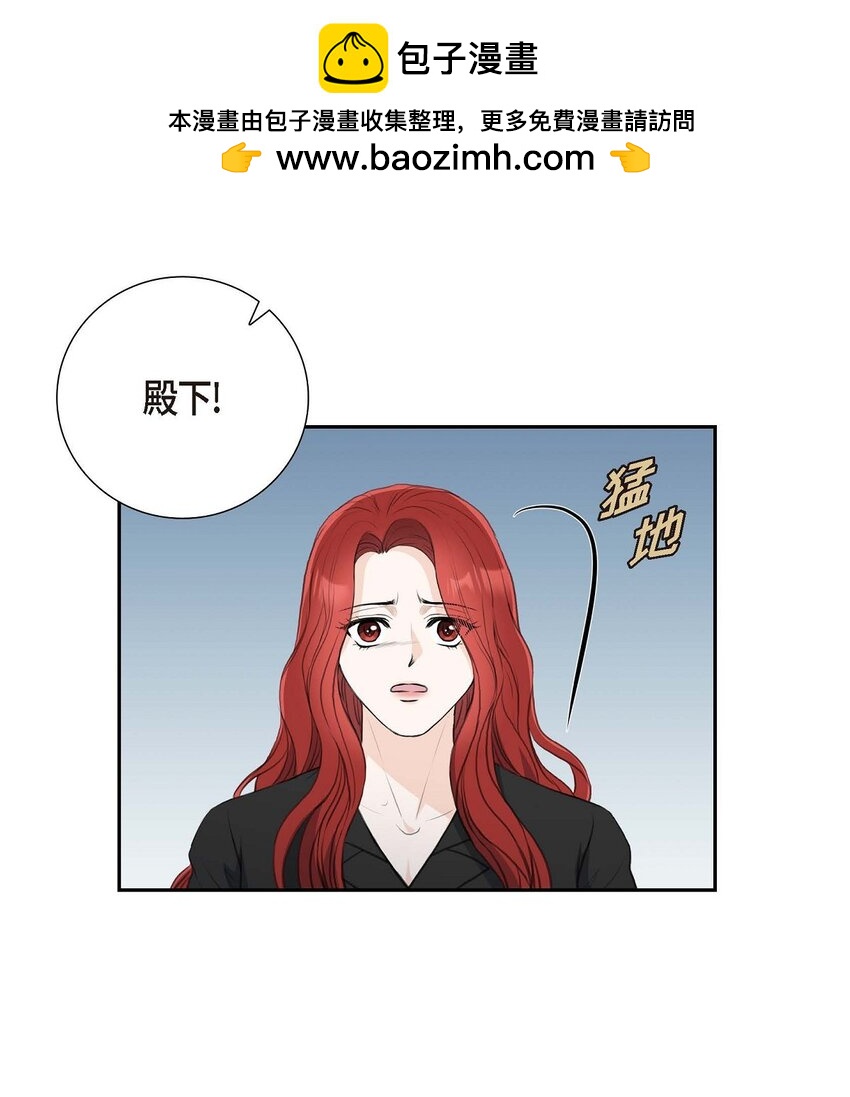 53 一个非常致命的弱点(1/2)-第53话