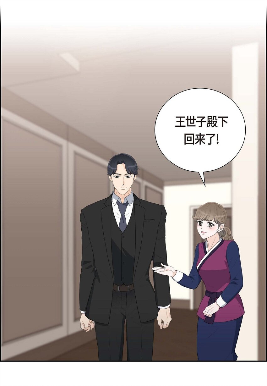 53 一个非常致命的弱点(1/2)-第53话