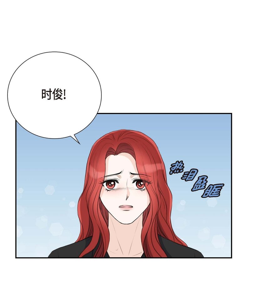 53 一个非常致命的弱点(1/2)-第53话