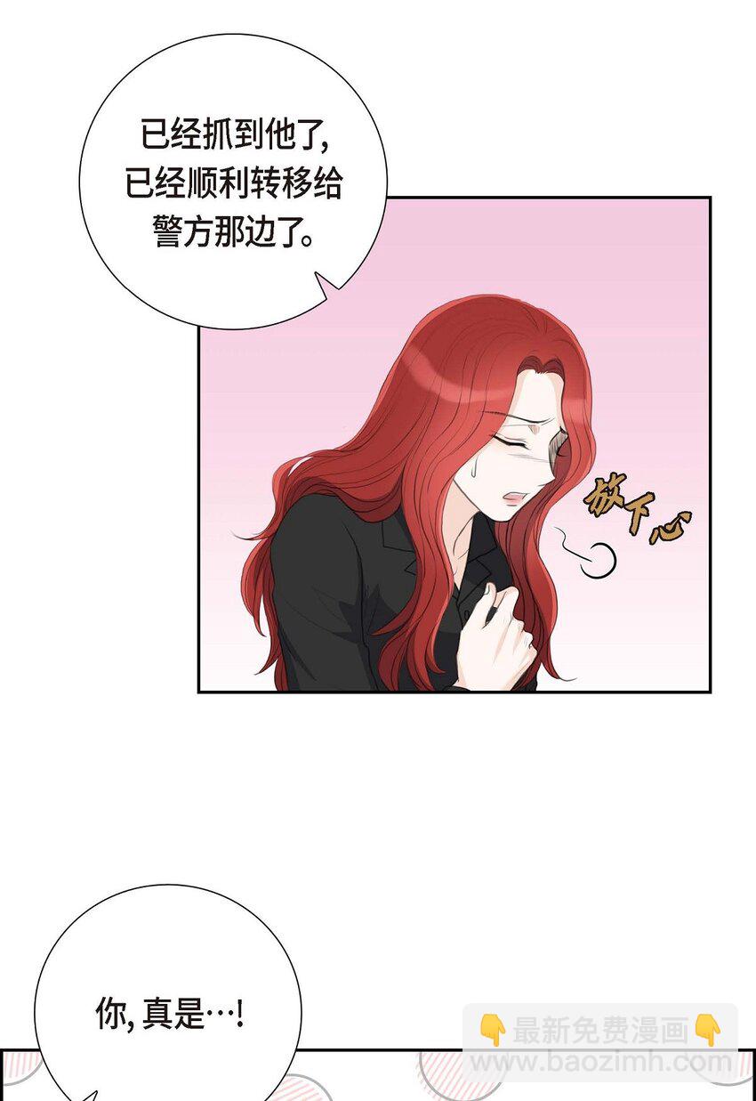 53 一个非常致命的弱点(1/2)-第53话
