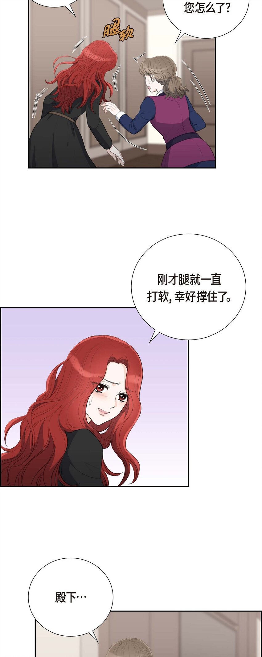 53 一个非常致命的弱点(1/2)-第53话