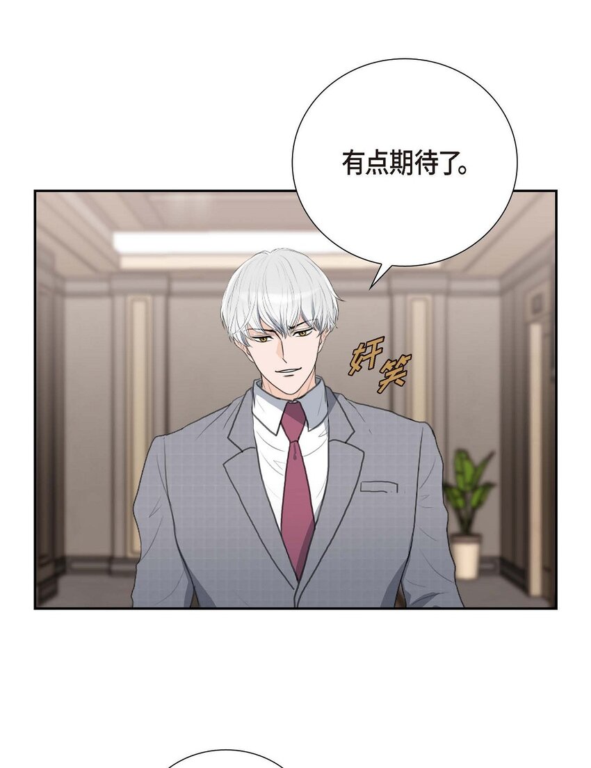53 一个非常致命的弱点(1/2)-第53话