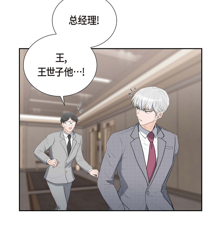 53 一个非常致命的弱点(1/2)-第53话