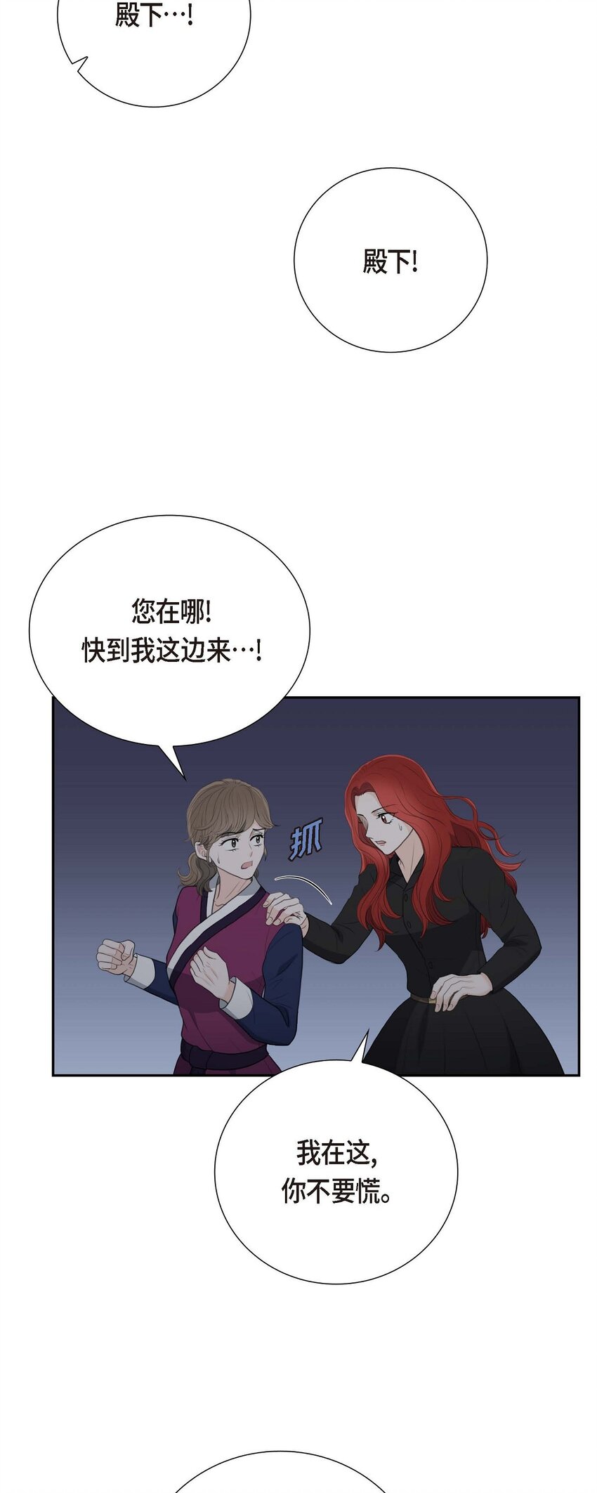 53 一个非常致命的弱点(1/2)-第53话