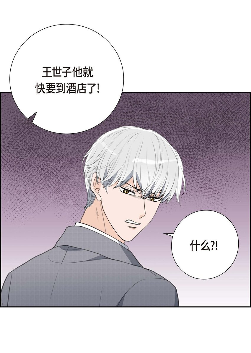 53 一个非常致命的弱点(1/2)-第53话