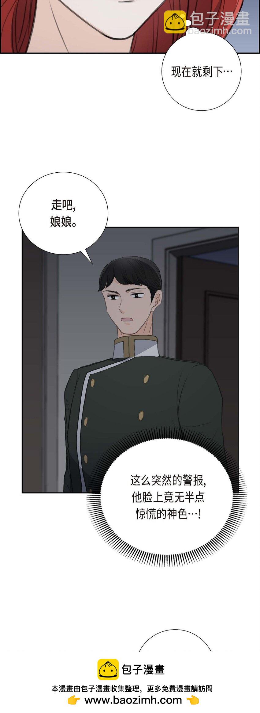 53 一个非常致命的弱点(1/2)-第53话