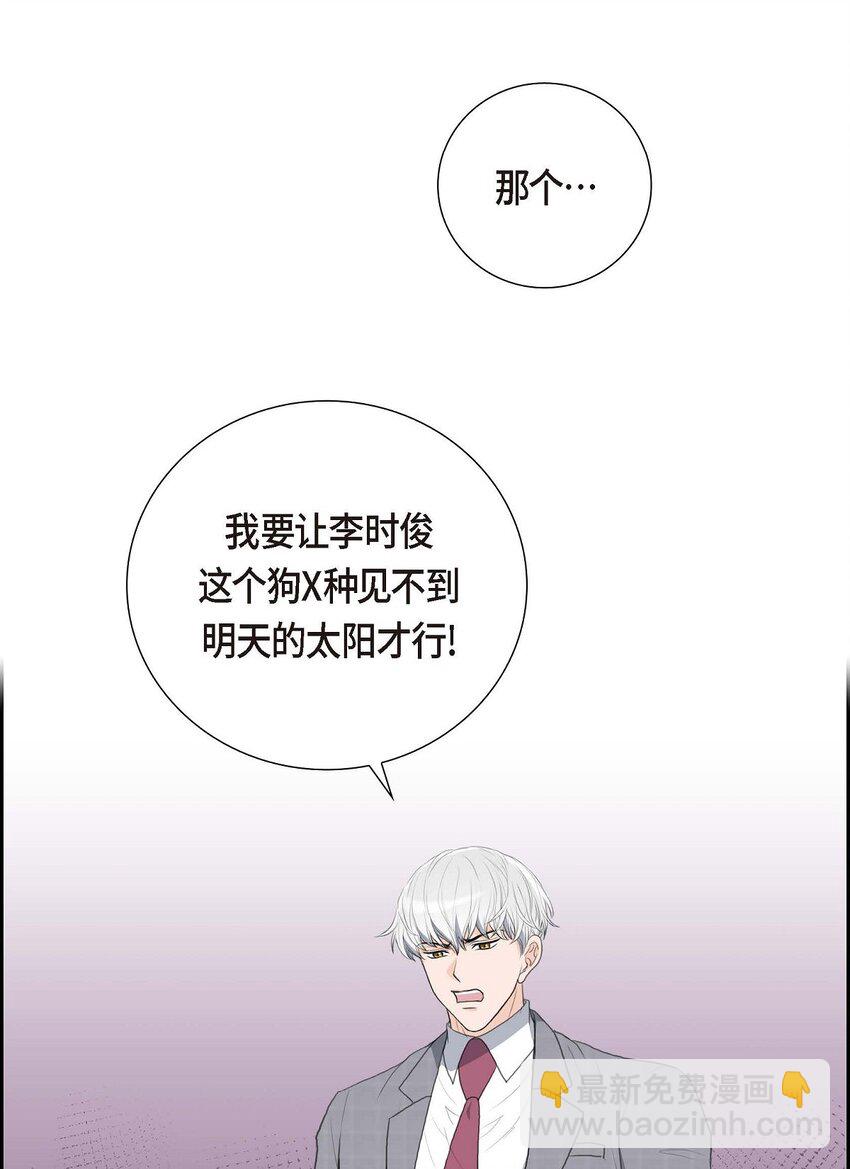 53 一个非常致命的弱点(1/2)-第53话