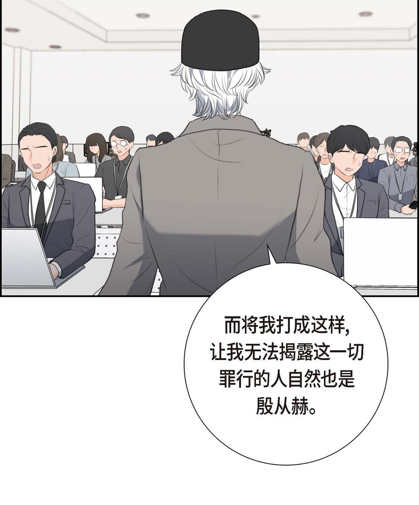 55 王世子妃绯闻的录音(1/2)-第55话