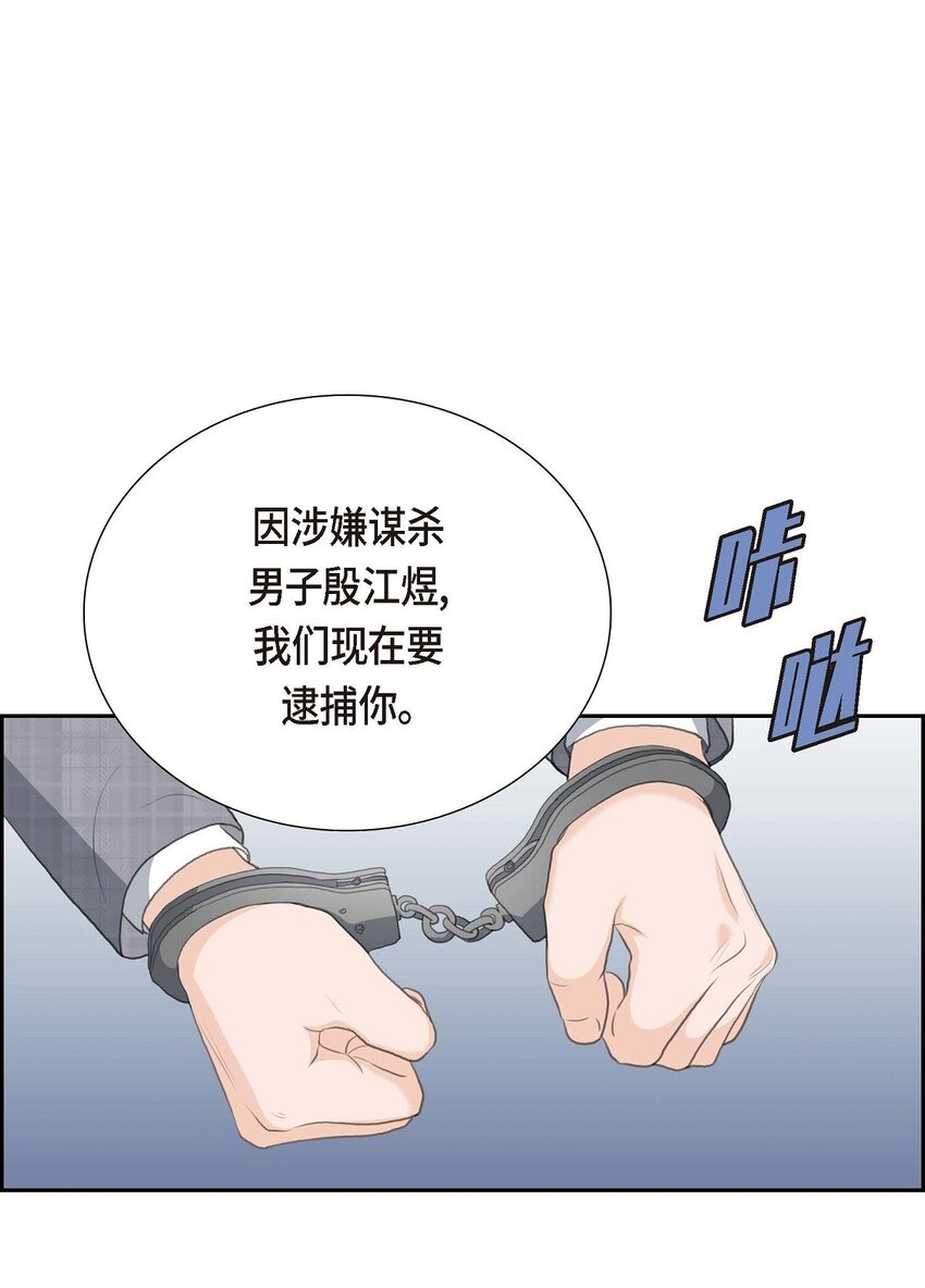 55 王世子妃绯闻的录音(1/2)-第55话