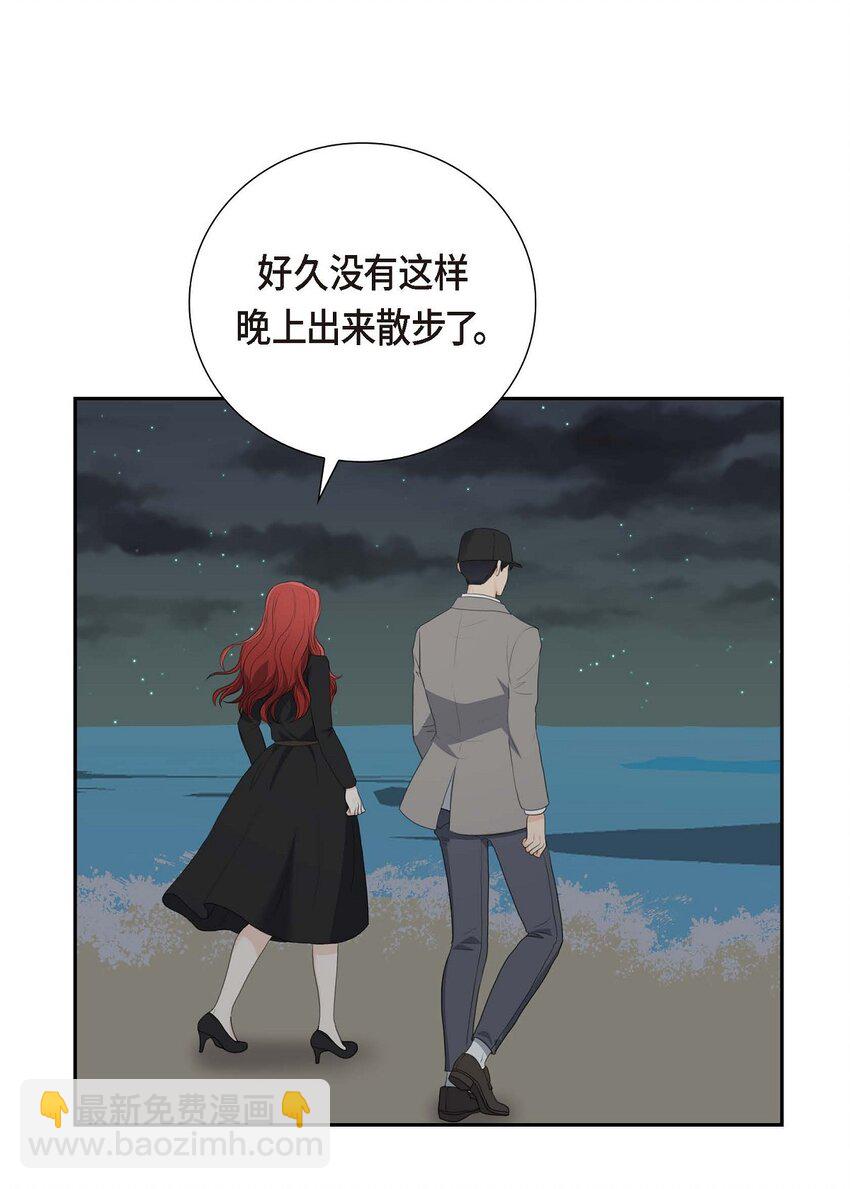 57 不要为了我放弃机会(1/2)-第57话