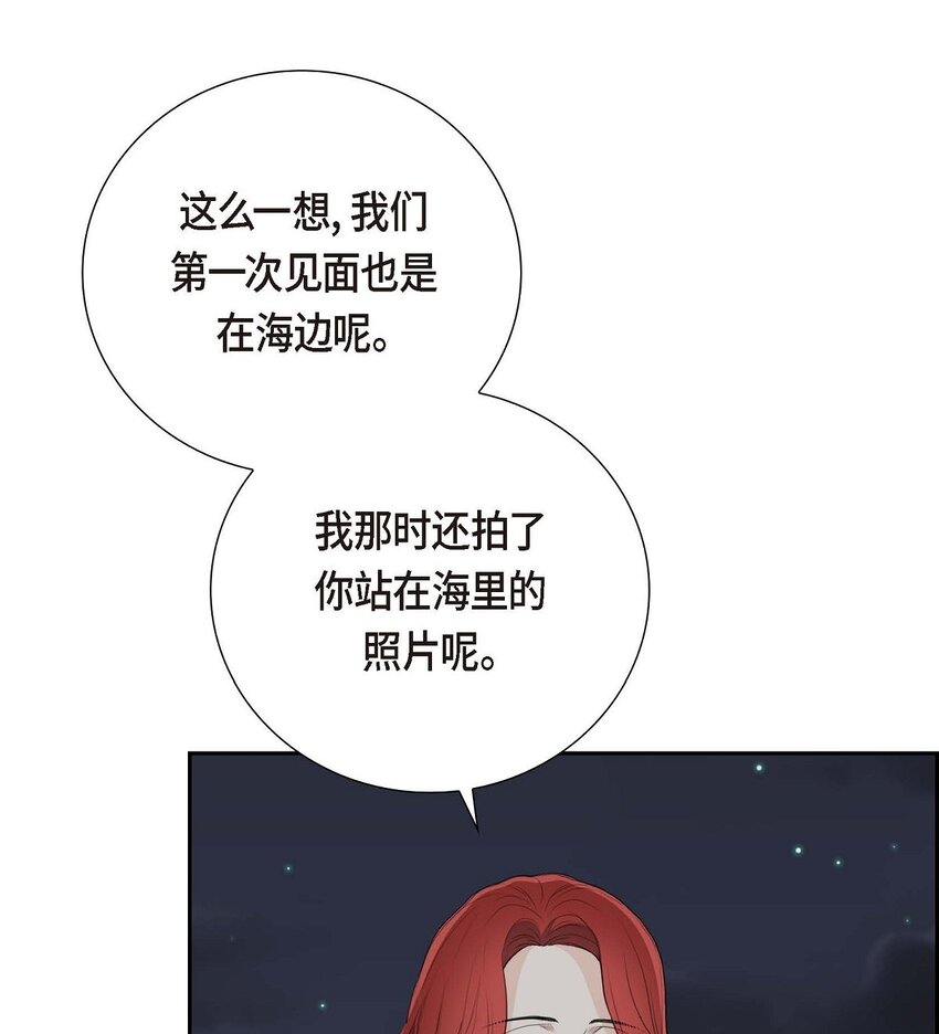 57 不要为了我放弃机会(1/2)-第57话