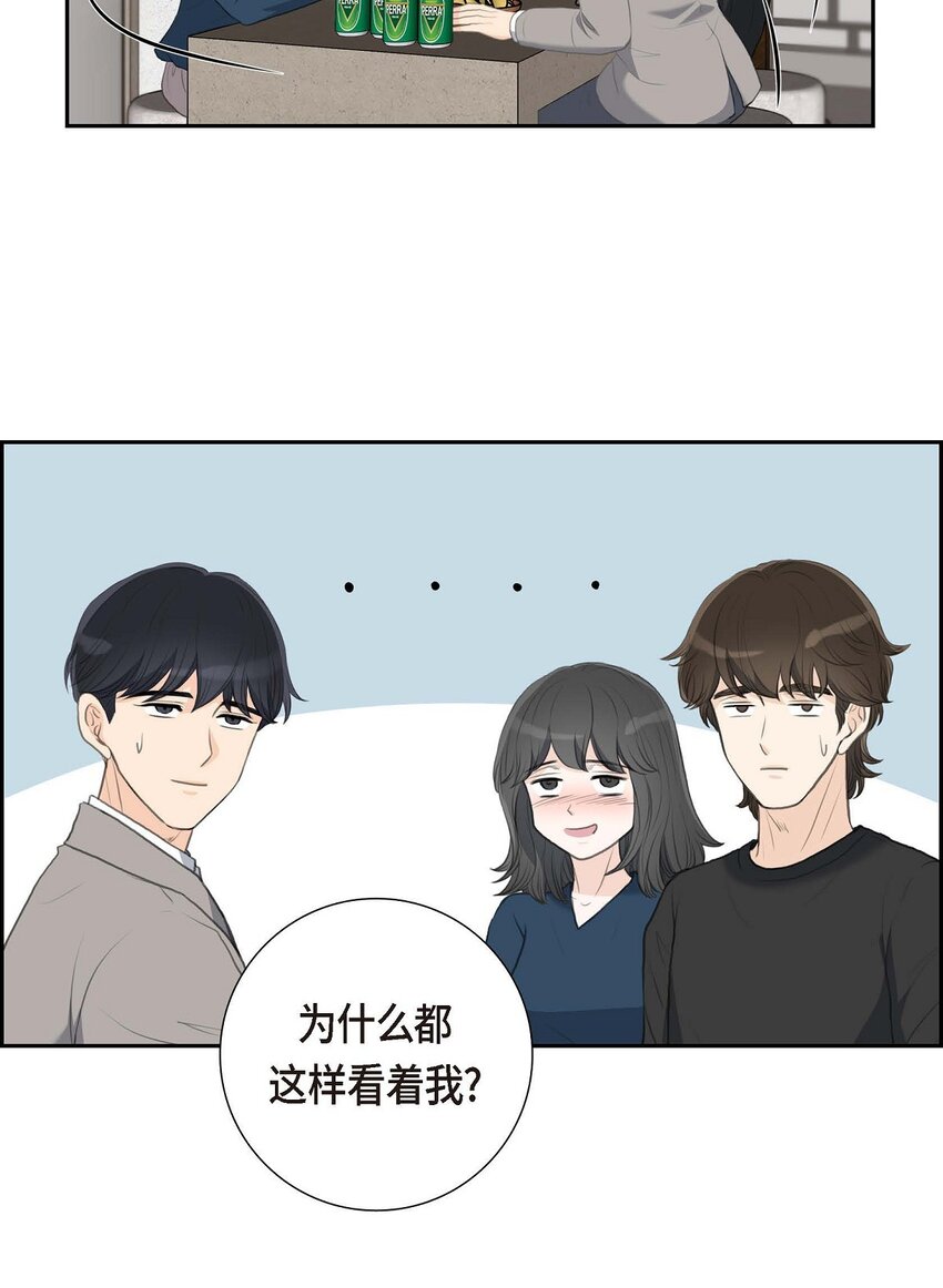 57 不要为了我放弃机会(1/2)-第57话