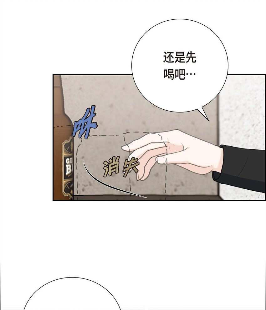 57 不要为了我放弃机会(1/2)-第57话
