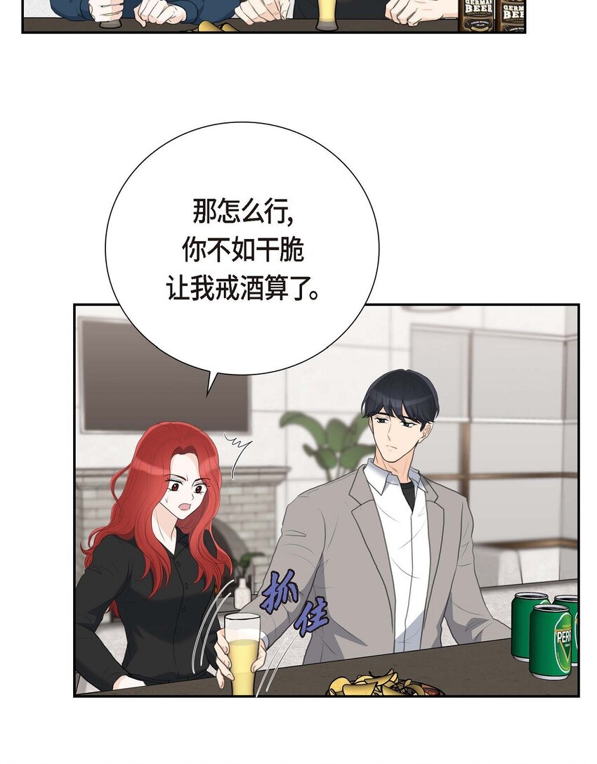 57 不要为了我放弃机会(1/2)-第57话