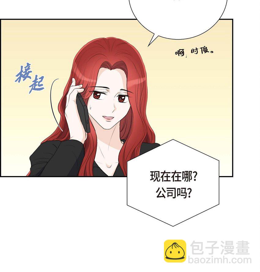 57 不要为了我放弃机会(1/2)-第57话