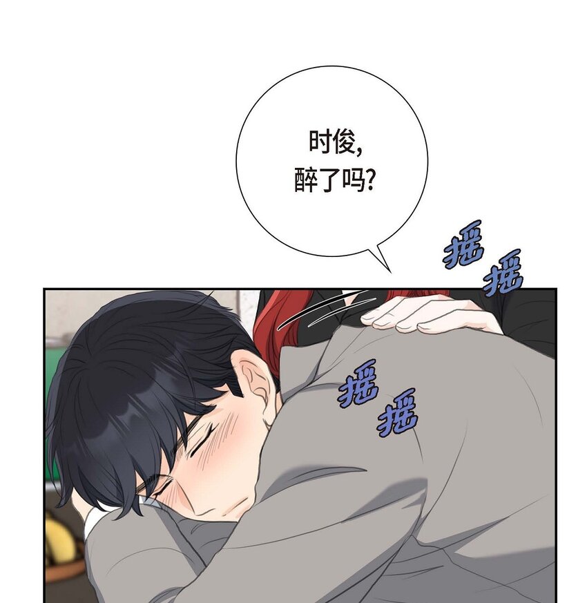 57 不要为了我放弃机会(1/2)-第57话