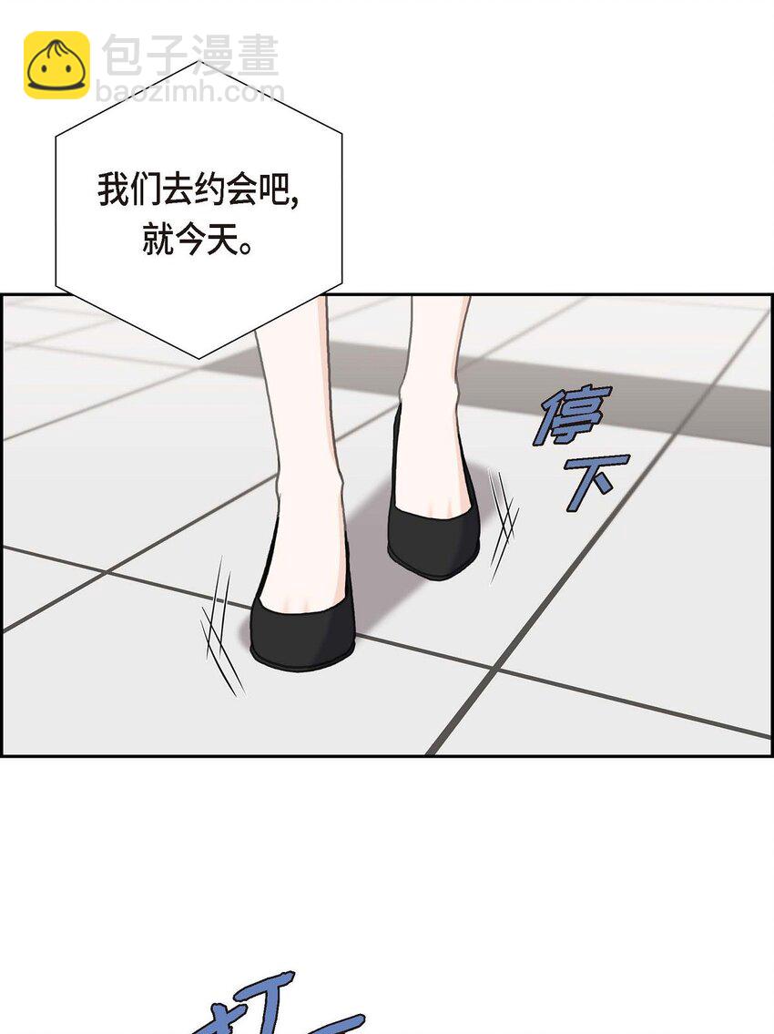 57 不要为了我放弃机会(1/2)-第57话